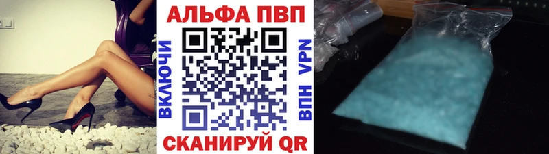блэк спрут рабочий сайт  цены   Липецк  Alfa_PVP мука 