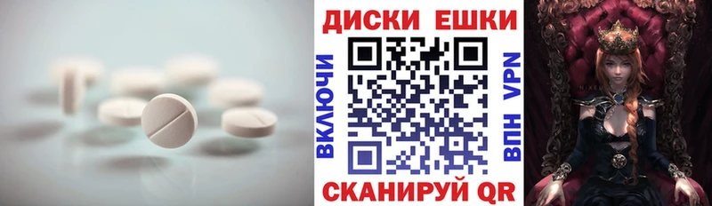 ЭКСТАЗИ XTC  Липецк 
