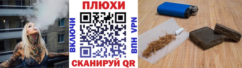 Гашиш гашик  цены   Липецк 