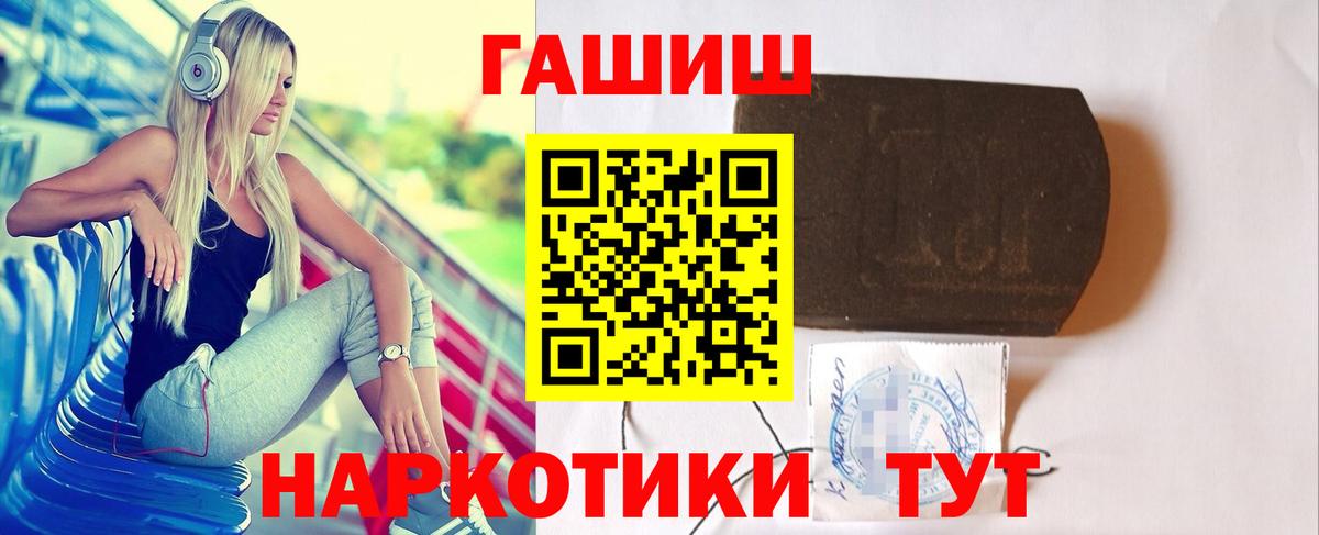 ГАШИШ hashish  Липецк  ГАШИШ  ГАШИШ VHQ 
