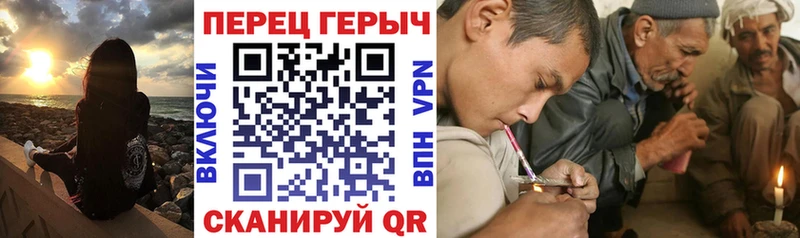 Героин Афган блэк спрут tor Липецк