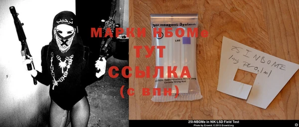 герыч Нязепетровск