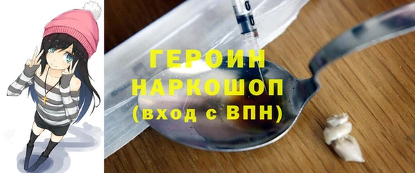 не бодяженный Новозыбков