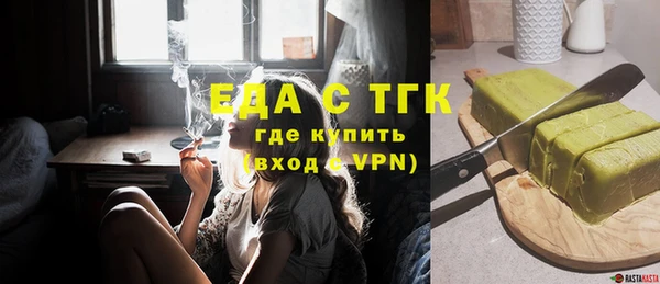 спайс Новодвинск