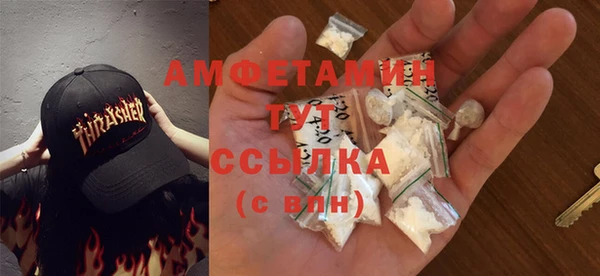 спайс Новодвинск