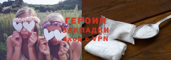 герыч Остров