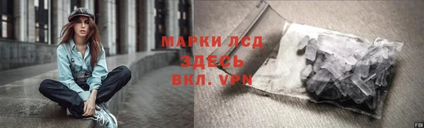 дурь Новокубанск