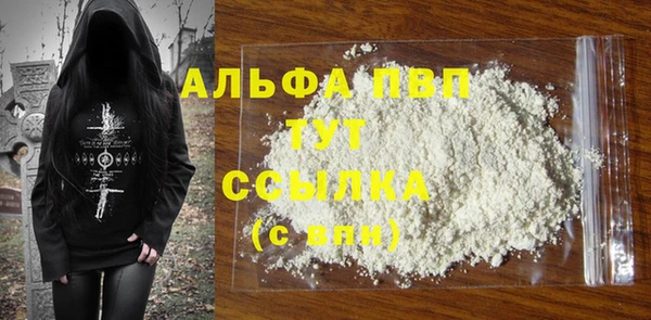 не бодяженный Новозыбков