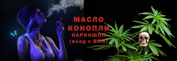 гашишное масло Няндома