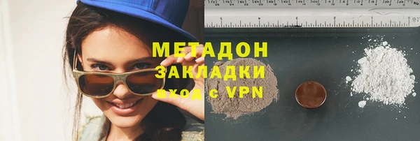 спайс Новодвинск