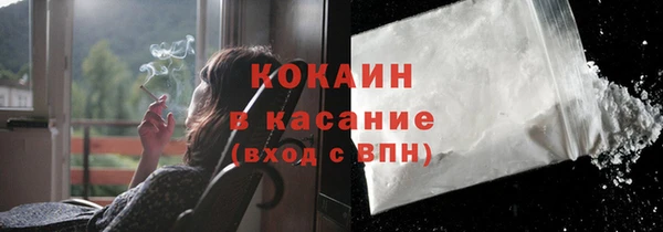 спиды Осташков