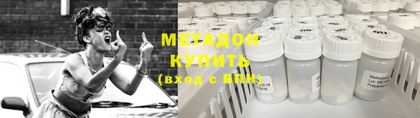 спайс Новодвинск