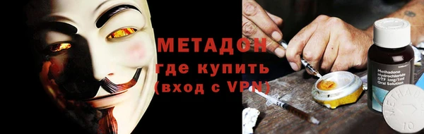 спайс Новодвинск
