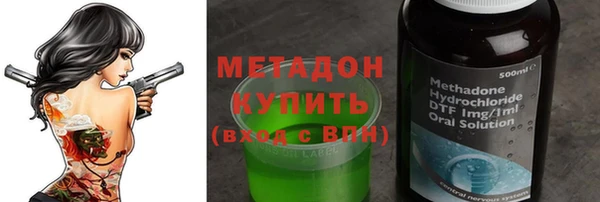 дурь Новокубанск