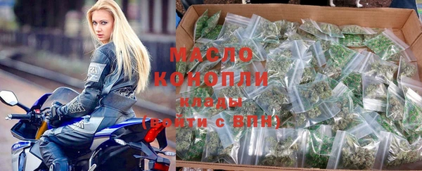 спайс Новодвинск