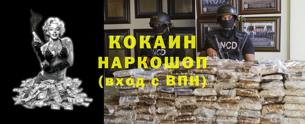 не бодяженный Новозыбков