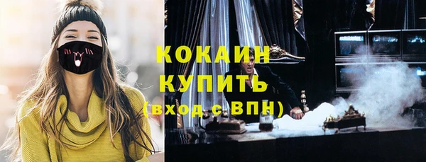 дурь Новокубанск