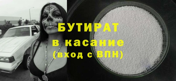 ECSTASY Нягань