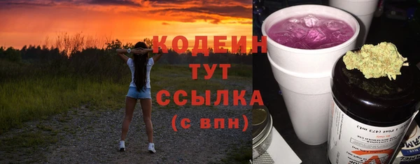 не бодяженный Новозыбков
