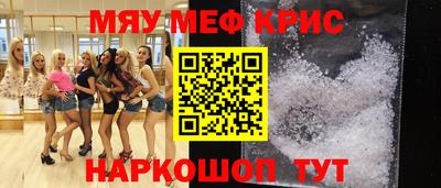 трава Беслан