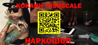 трава Беслан