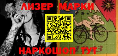 трава Беслан