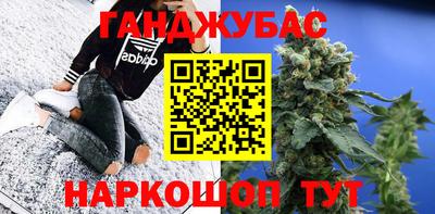 трава Беслан