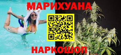 трава Беслан