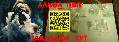 apvp Берёзовский