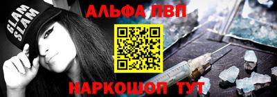 трава Беслан