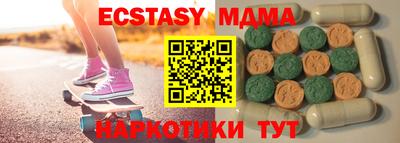 трава Беслан