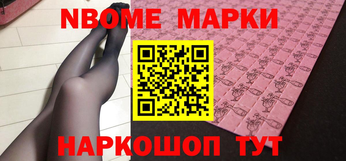 АМФЕТАМИН Липецк