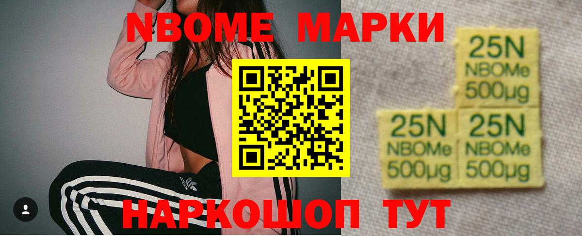 LSD-25 экстази ecstasy Липецк