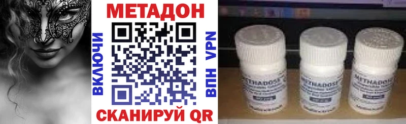 это официальный сайт  Липецк  Метадон methadone  как найти  