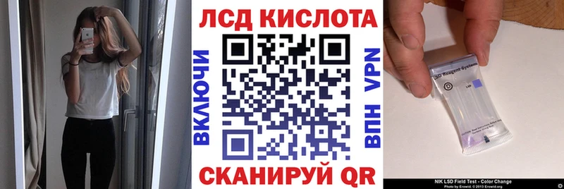 наркошоп  Липецк  Наркотические марки 1,8мг 