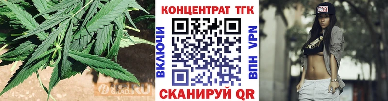 Дистиллят ТГК гашишное масло Липецк
