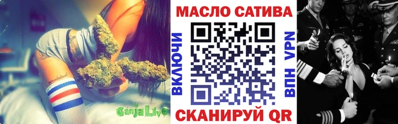 ТГК Wax  Липецк 
