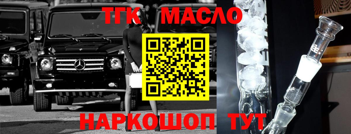 Гашиш  Кокаин  НБОМе  Alpha-PVP СК   Мефедрон кристаллы  АМФ   Канабис  Метадон  Купить наркотик  Липецк  Меф МЯУ МЯУ кристаллы  МДМА 