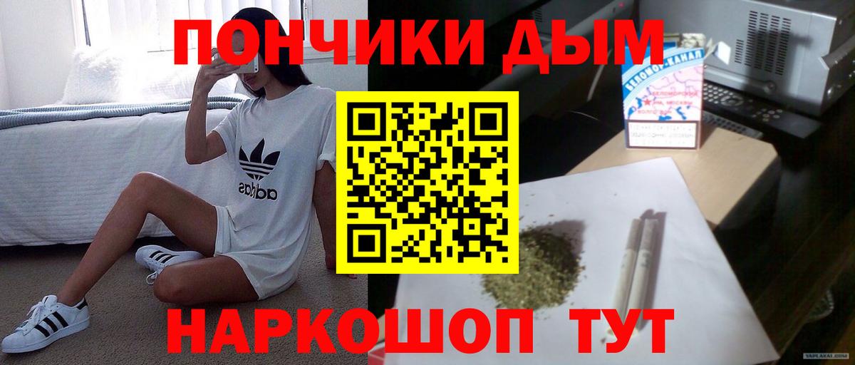 Конопля план  МАРИХУАНА MAZAR  Липецк  Канабис Bruce Banner  Каннабис White Widow 